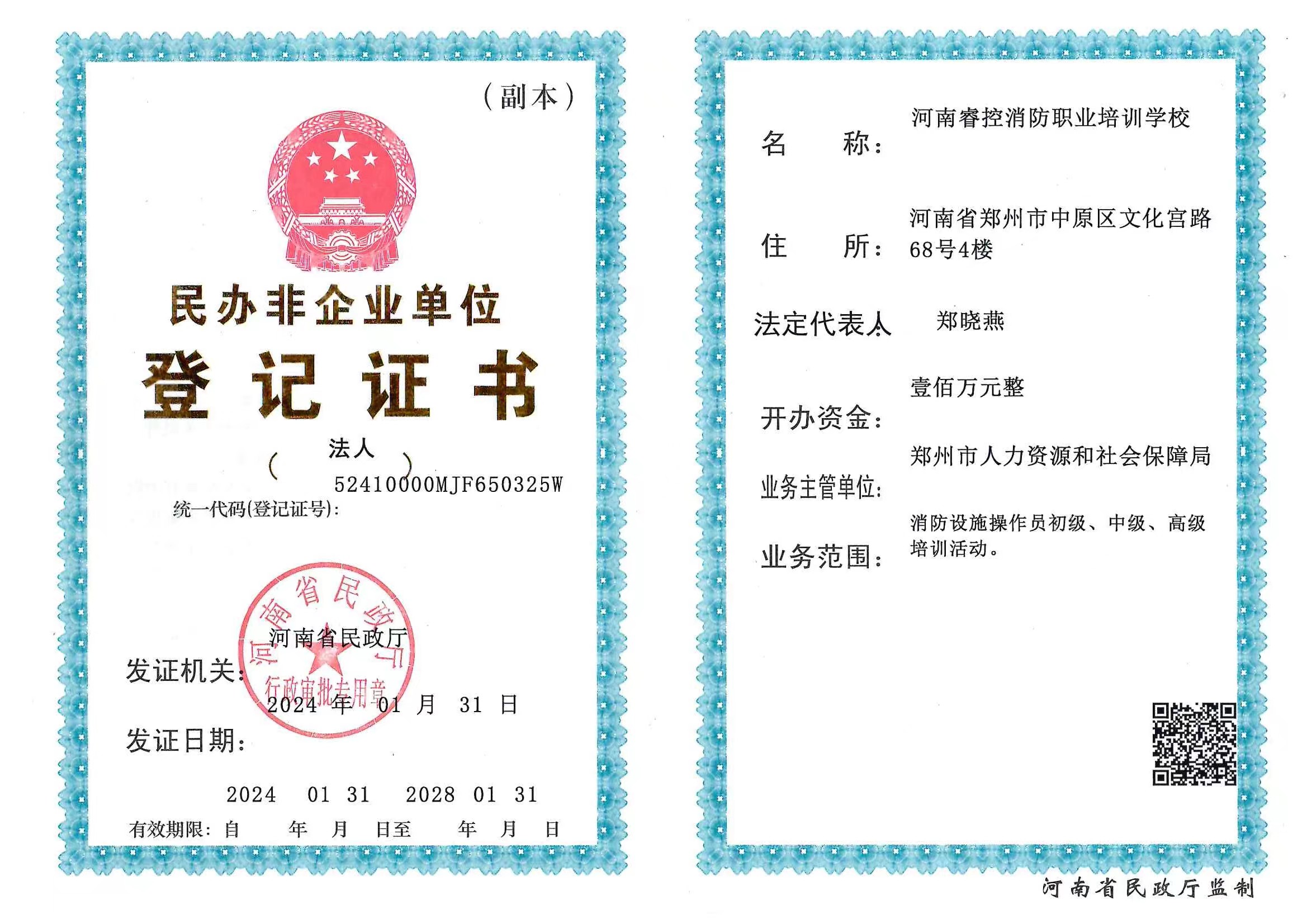 e2c4a0ebe8c710cd69a54267977a18b.jpg